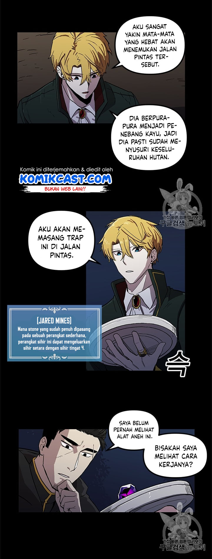 I Am Player Who Suck Alone Chapter 19 Bahasa Indonesia